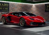 Lamborghini Aventador SVJ Roadster in Red Luxury Car for Sale