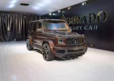 G7X Onyx Concept 1 of 5 Mystic Brown Metallic for sale