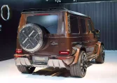 G7X Onyx Concept 1 of 5 Mystic Brown Cars