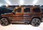 G7X Onyx Concept 1 of 5 Mystic Brown Metallic